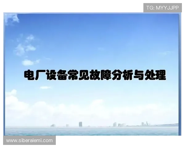 AG国际备用平台在应对技术故障中的关键作用解析