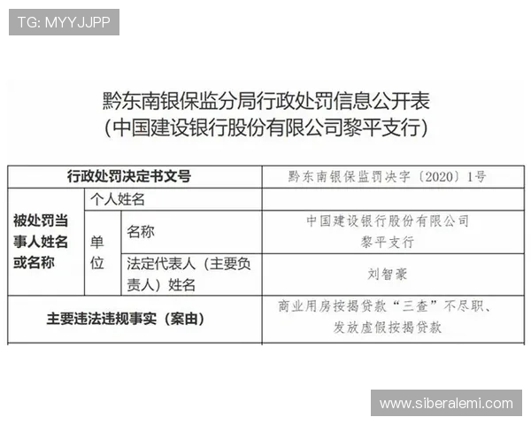 PA旗舰厅注册成功的重要步骤与注意事项全面解析