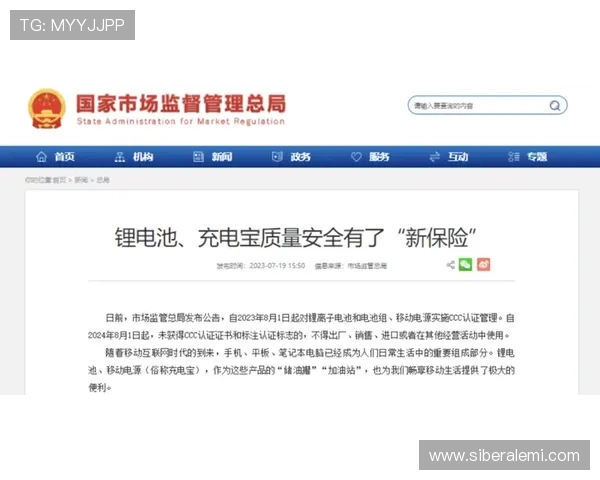 安全可靠的AG恒峰官网手机版下载指南与最新版本更新内容 安全可靠的AG恒峰官网手机版下载指南与最新版本更新内容