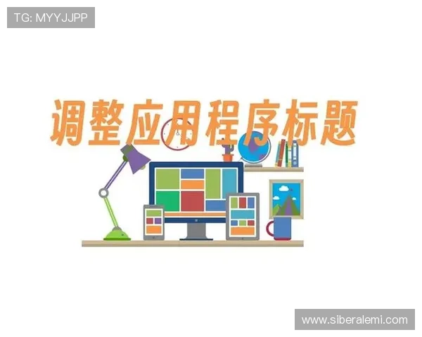 凯发娱乐官网注册流程优化提升用户体验的实用技巧