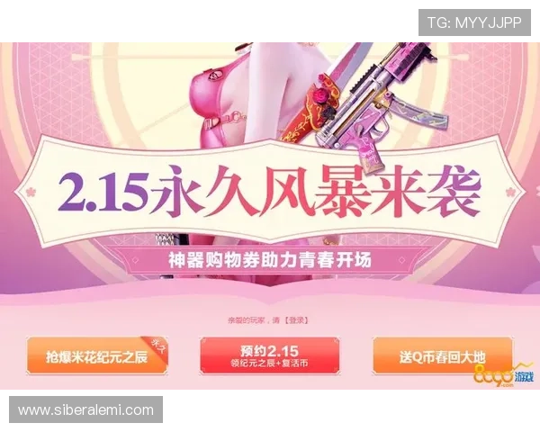 中国K8体育官网丰富的优惠福利活动,助力玩家轻松赢取丰厚奖励与游戏积分 中国K8体育官网丰富的优惠福利活动,助力玩家轻松赢取丰厚奖励与游戏积分