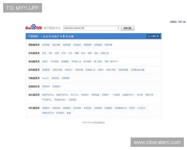 凯发正规会员登录官网入口为用户提供专业的客服支持和完善的账户安全保障