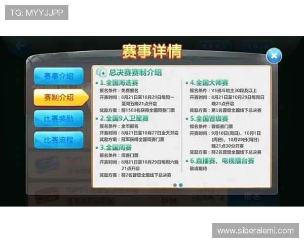 凯发终极德州扑克:多重奖励机制助你轻松赢取丰厚奖金与荣誉称号 凯发终极德州扑克:多重奖励机制助你轻松赢取丰厚奖金与荣誉称号