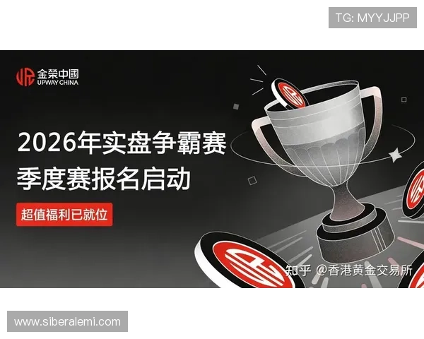 觊发k8旗舰厅官方赛事活动预告,参与官方举办的丰富比赛赢取丰厚奖励 觊发k8旗舰厅官方赛事活动预告,参与官方举办的丰富比赛赢取丰厚奖励