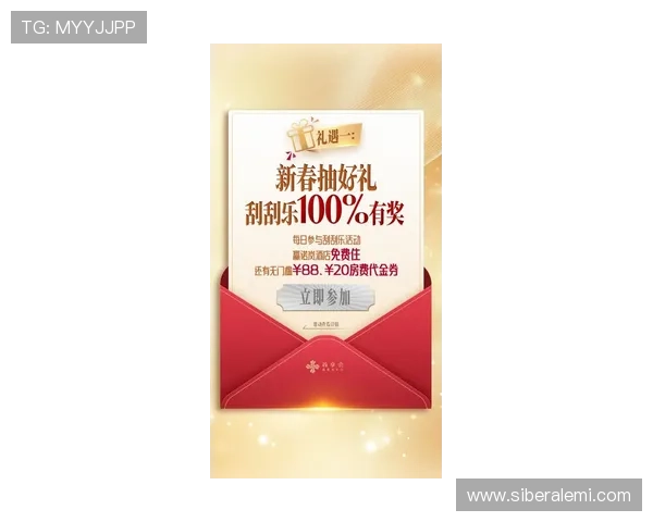 凯发下载平台的最新优惠活动，助你轻松赢取丰富奖励