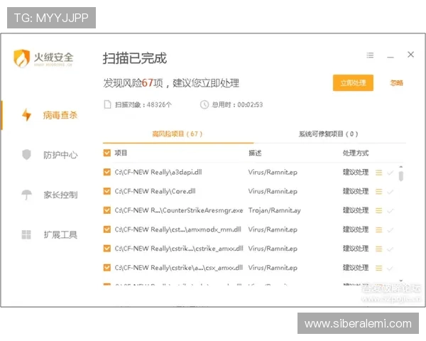 凯发手机官网客户端下载的安全性分析，保障用户信息和账号安全