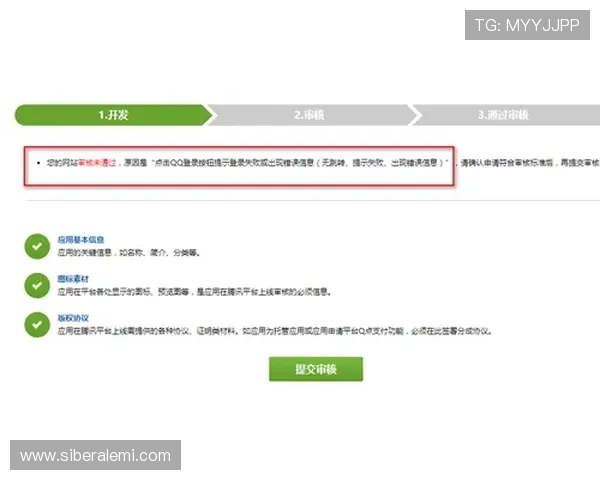 凯发集团网页版登录失败常见原因及应对技巧全面指南