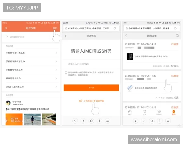 凯发体育官方入口用户评价与反馈平台帮助新用户了解真实使用体验与建议