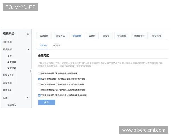 凯发在线官网客服支持与常见问题解决方案全攻略